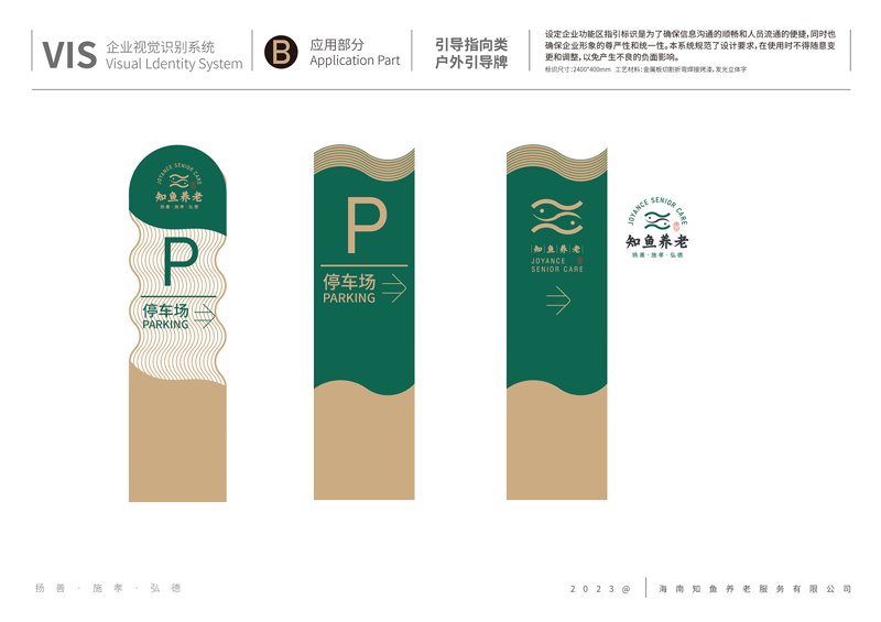 海口平面设计行业的新兴趋势